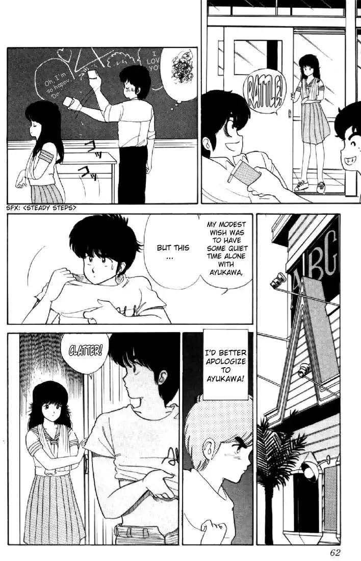 Kimagure Orange Road Chapter 28 12